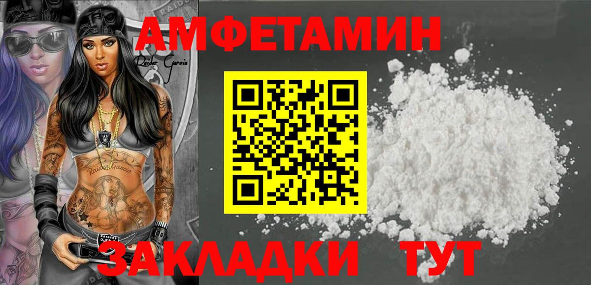 КОКАИН  Гашиш  Надым  Вход с VPN  Купить  ГАШИШ  Меф кристаллы  Конопля  ГЕРОИН 