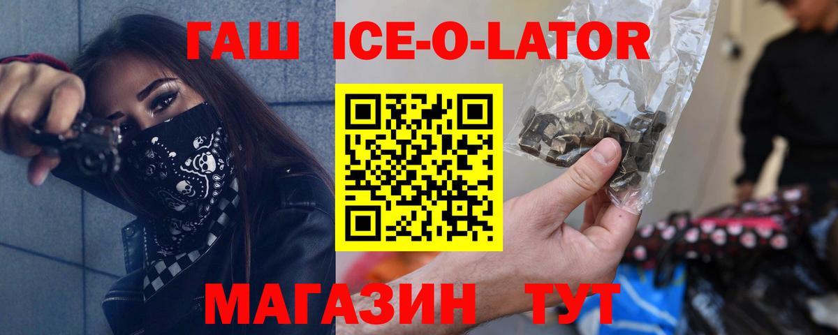 Гашиш Cannabis  Гашиш хэш  Надым  Вход с VPN 