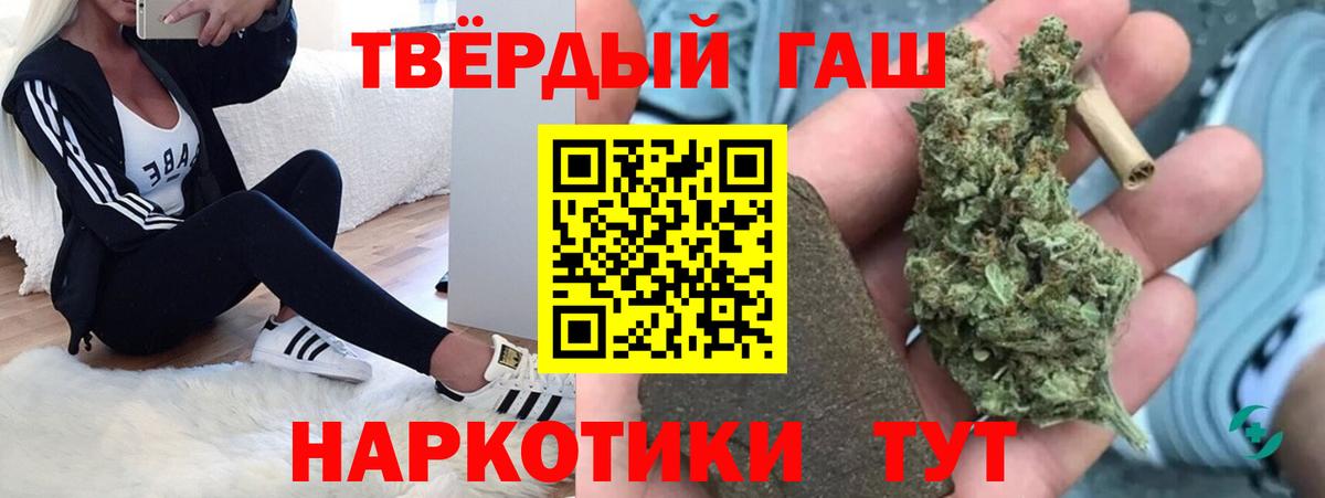 Гашиш ice o lator Надым
