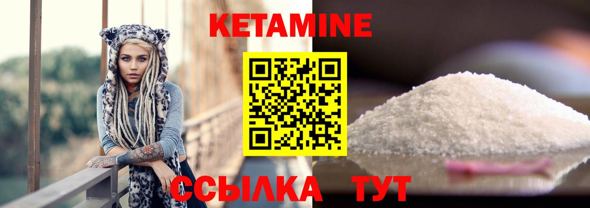 Alpha PVP Надым