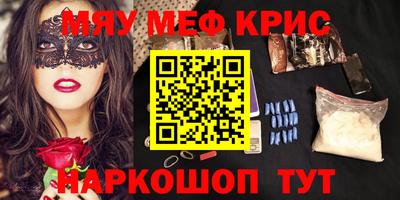 крисы Гай