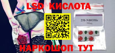 крисы Гай