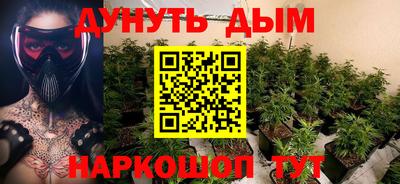 дистиллят марихуана Гагарин
