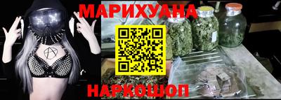 дистиллят марихуана Гагарин