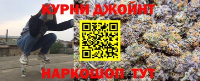 дистиллят марихуана Гагарин
