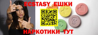 крисы Гай