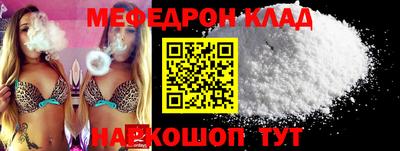крисы Гай