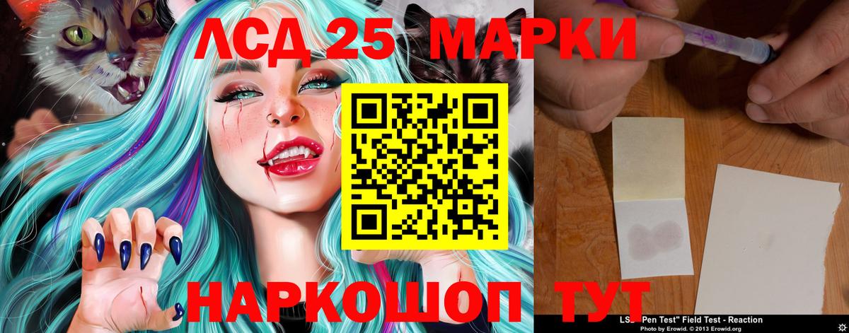 Надым  LSD-25 экстази ecstasy  Вход с VPN  LSD-25 экстази кислота 