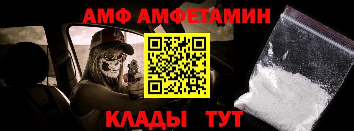 Метамфетамин кристалл  Вход с VPN  Надым 