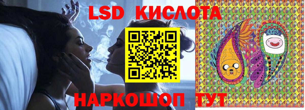 Марки NBOMe 1,5мг Надым