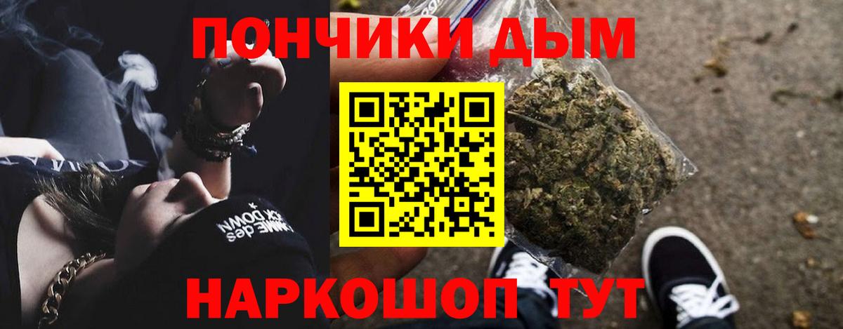 Канабис семена Надым